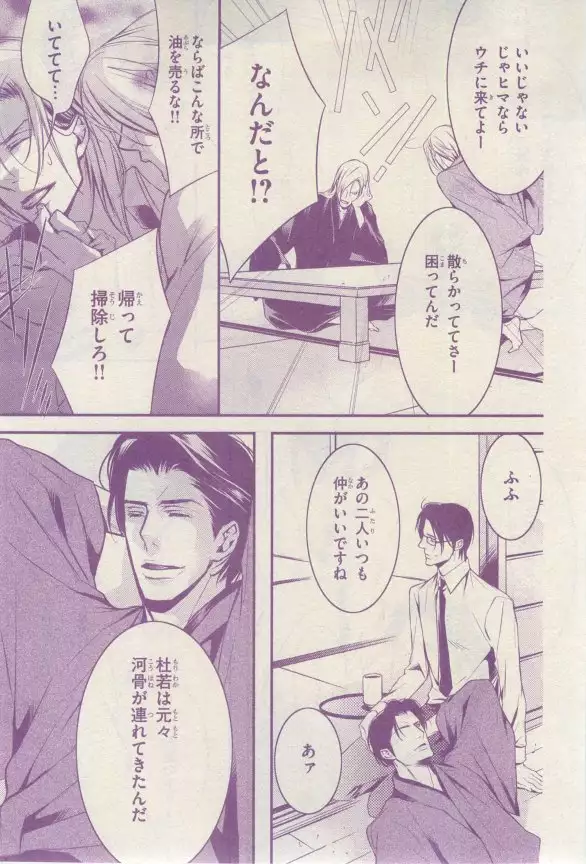 リンクス 2015-03