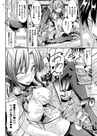 COMIC Unreal 2016-12 Vol. 64 [Digital]