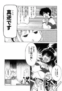 [Mizuki Eimu] Toy Box