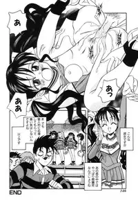 [Otokawa Kazuki] Fancy FREE