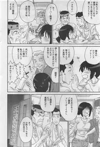 Action Pizazz 2009-03