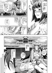 COMIC ExE 09 [Digital]