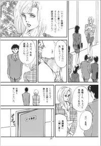 [OFF SIDE (Various)] Lady Ballade