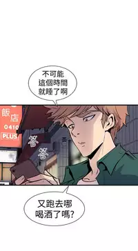 缝隙 Chinese Rsiky