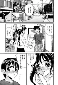 [KIKI] Summer Vacation