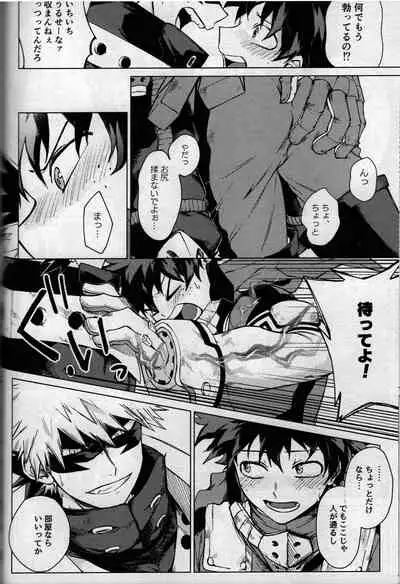 [bunbunchi] pieces (Boku no Hero Academia)