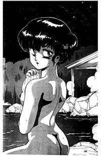 (C32) [Banana Trip (Various)] B-Wave Excellent (Various)