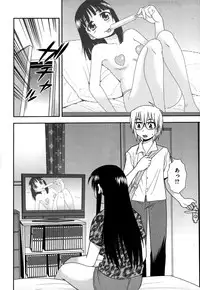 [Shinozaki Rei] Saimin Soukan