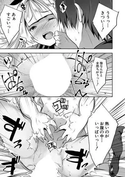 COMIC Mugen Tensei 2022-06