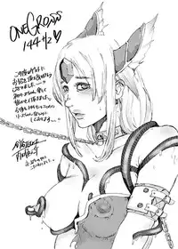 [ONEGROSS (144)] Harafure (Seiken Densetsu 3) [Digital]