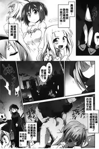 [Tomoshibi Hidekazu] Club Concerto [Chinese]