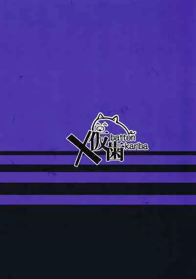 Stamp Mantan | Full Stamp