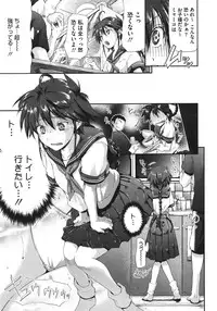 COMIC Megastore 2011-08