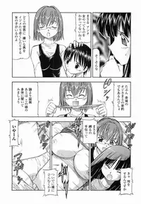 [Itoyoko] Garasu no Usagi