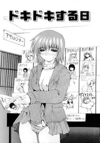 [Gekka Saeki] Nousatsu Apron