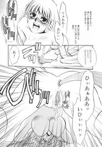 [Umino Yayoi] Hentai Inran