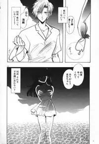 [U-K] Tenshi no Hane Collection