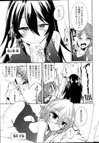 COMIC Penguin Club 2015-04