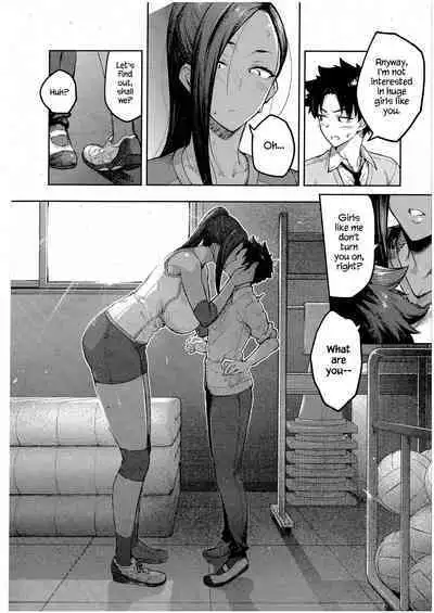 Tachiaoi | Hollyhock Ch. 1-2