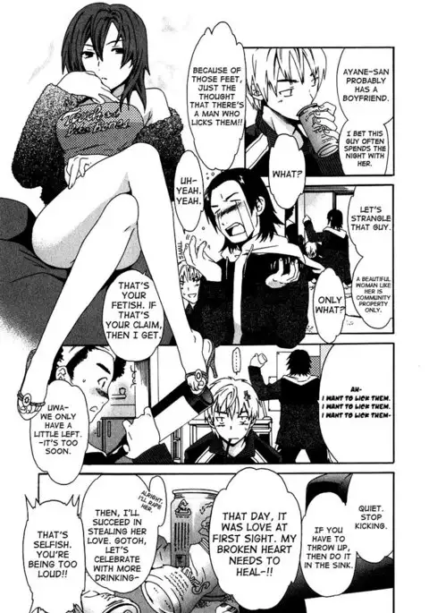 The Taste of H Love Chapter 1