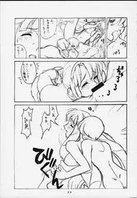 (C57) [AXZ (Various)] Under Blue 2000a (Turn A Gundam)