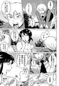 [Bitch Goigostar] Ero BBA ♥ Dosukebe Ha Sengen