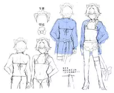 Oresama Nekomimi Maid!｜本大爷是猫耳女仆！