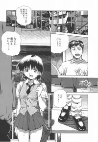 [Amano Youki] Hanjuku Sengen!