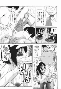 [Sasamine Hidetoshi] Bakunyuukko Tengoku