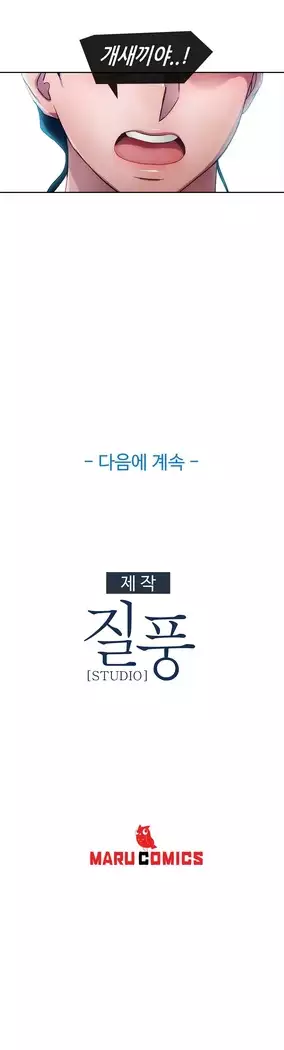 Lady Garden Ch. 0-16