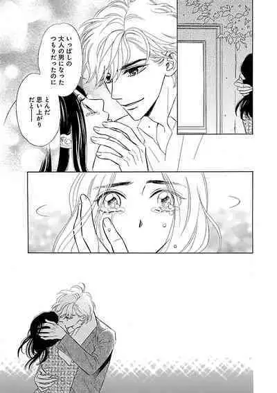 Renai LoveMax 2022-12