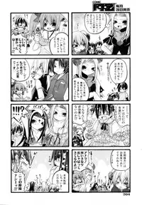 COMIC AUN 2006-12 Vol. 127