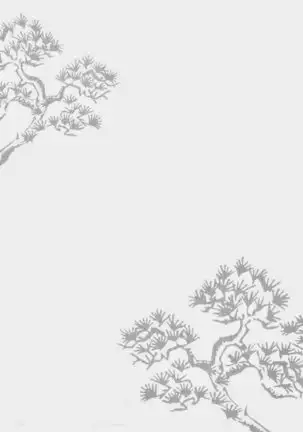 Gedo no Ie - The House of Brutes - Volume 1 Ch.8