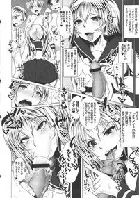 (COMIC1☆7) [INSERT (Various)] Boku dake no Bakunyuu Onamaid -7 Shuunen Kinen Goudoushi-