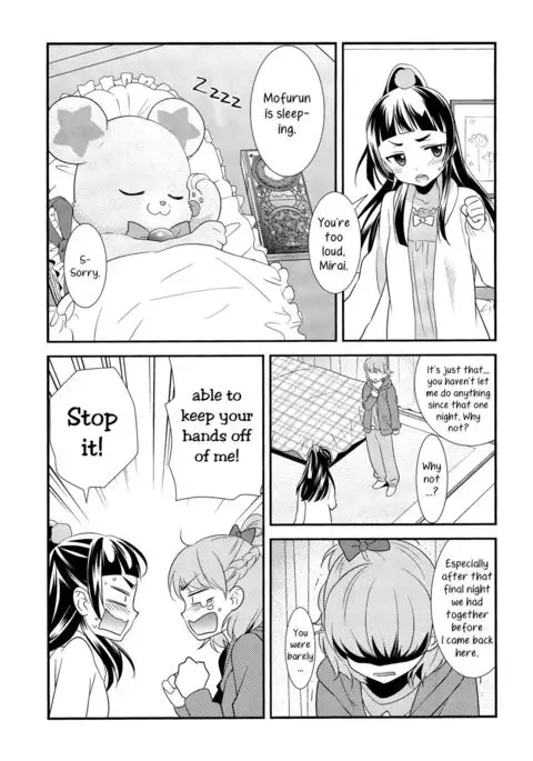 CURE UP↑↑ Himitsu no Wonder Land | Cure UP Secret Treasure Island