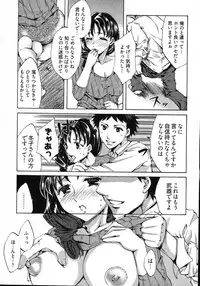 [Emua] E-Communication