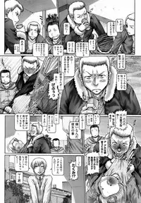 COMIC Megastore 2009-04