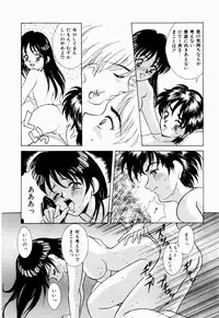 [Kinoshita Rei] Koi no Refrain