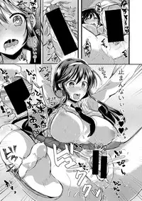 COMIC Shingeki 2019-04