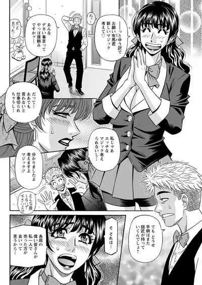 Action Pizazz 2022-01