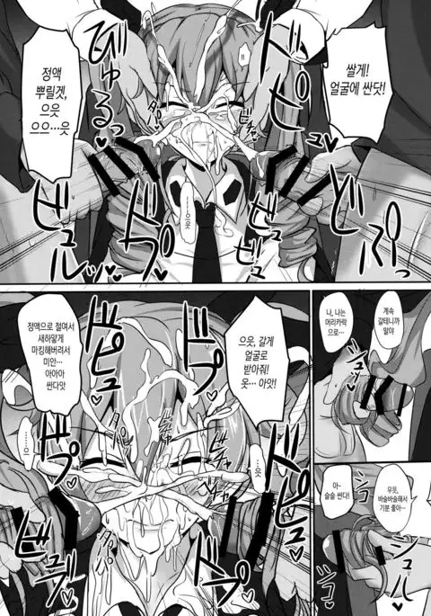 Anchovy Nee-san White Sauce Zoe