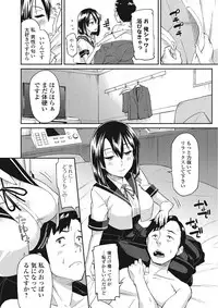 [Orikuchi] Himekuri Kanojo [Digital]