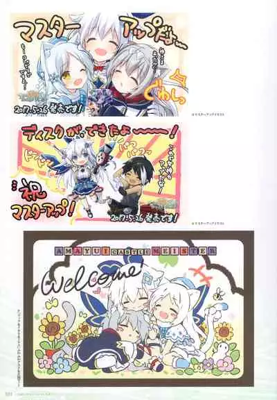 - 軌(わだち)― 夜ノみつき 10th EUSHULLY WORKS