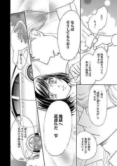 Renai LoveMax 2022-12