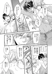 [Jaguar Imoko] Fushidara Neet