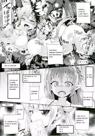 [Pamunosu (Koppamu)] Kochoverse (Shadowverse) [English] [Digital]