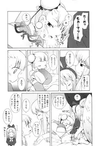 [B.Tarou] Zodiac Lovers