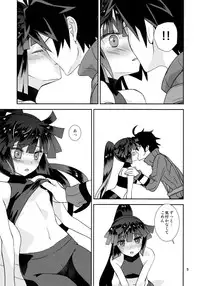 (C87) [Light Garden (Hikabe Sakuho)] Mousou Suru Akatsuki (Log Horizon)