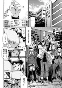 COMIC Purumelo 2010-06 [Digital]