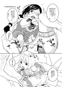 [Nekomataya (Nekomata Naomi)] Nekomataya Muryou Haifu Paper (Various)